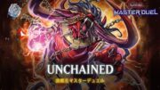 Unchained – Unchained Soul Lord of Yama / Ranked Gameplay [Yu-Gi-Oh! Master Duel]