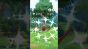 When a Poison Flying shiny….. 😳 Pokemon go