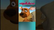 สุนัขกับกระดูก#cartoon #3danimation #viralvideo #anime #recap #animation #3danimationvideo