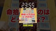 【1分遊戯王】効果100倍にしたら全カードがぶっ壊れすぎたw【初期遊戯王】#遊戯王 #yugioh #マスターデュエル #ポケカ #デュエマ