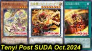 【EDOPRO】TENYI NEW SUPPORT POST SUDA OCT.2024