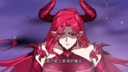 【New】【Multi Sub】The female devil said I was so strong EP 1-26 #animation #anime