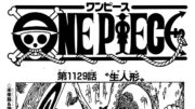 ワンピース 1129語 日本語 100% HD1080 – One Piece Raw Chapter 1129 Full JP