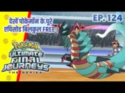 Top 10 Mythical Pokemon Of Ash | Hindi |