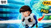 Captain Tsubasa Born As Pro Player And He Can Copy Any Moves And Skills Of World Champion Players