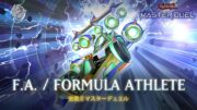 F.A. / Formula Athlete – F.A. Dawn Dragster / Ranked Gameplay [Yu-Gi-Oh! Master Duel]