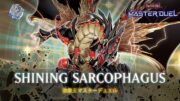 Shining Sarcophagus – Gandora-G the Dragon of Destruction /Geas of the Light [Yu-Gi-Oh! Master Duel]