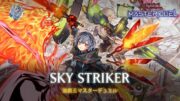 Sky Striker – Sky Striker Mobilize – Engage / Ranked Gameplay [Yu-Gi-Oh! Master Duel]