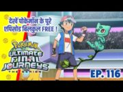 Top 10 What If Ash Had 6 Masterballs | Hindi |