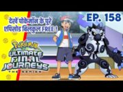 Top 10 Regional Form Pokemon Of Ash | Hindi |