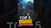 Bawaaaal🔥Anime Of 2024 | Top 5 Best Anime Of 2024 || #shorts #anime