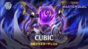 Cubic – Aigami / The Dark Side of Dimensions / Ranked Gameplay [Yu-Gi-Oh! Master Duel]