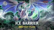 Ice Barrier – Trishula, Zero Dragon of the Ice Barrier / Ranked Gameplay [Yu-Gi-Oh! Master Duel]