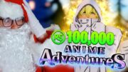 🔴*NEW* ANIME ADVENTURES RE-RELEASE 100K ROBUX GIVEAWAY GRIND