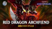 Red Dragon Archfiend – Red Supernova Dragon / Ranked Gameplay [Yu-Gi-Oh! Master Duel]