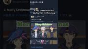 The Funniest Official Yu-Gi-Oh Anime Tweet Ever… Merry Christmas! (#120)