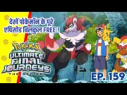 Top 10 Fighting Type Pokemon Of Ash | Hindi |