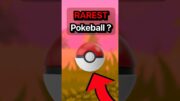 What is the RAREST Pokéball? #pokemon #shorts