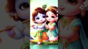 राधा और कृष्ण: प्रेम का अनोखा रिश्ता" ❤️❤️#shorts #radhakrishna