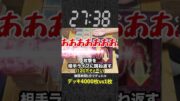 【1分遊戯王】デッキ4000枚とデッキ1枚で対戦したら大惨事にww【初期遊戯王】#遊戯王 #yugioh  #ポケカ #デュエマ #遊戯王マスターデュエル