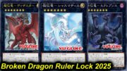 【EDOPRO】BROKEN NEW DRAGON RULER SUPPORT 2025 Post Alliance Insight 2025