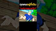 #youtubeshorts #anime #onepiece #ฟีด #อนิเมะ #luffy #วันพีช #shorts #short