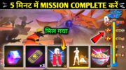 Naruto Event Complete Kaise Kare | Free Fire New Event Today | Free Jiraiya Bundle Kaise Milega FF