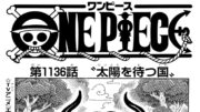 ワンピース 1137話 日本語ネタバレ +100%『One Piece』最新1137話死ぬくれ！