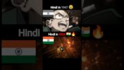 1947 Hindi 😂 Vs 2024 Hindi 🇮🇳 Demon Slayer in Hindi Dubbed Voice by – Yo Dubbed #anime #demonslayer