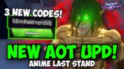 [3 New Codes!] New Attack on Titan DOUBLE UPDATE in Anime Last Stand!