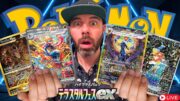 🔴 Chasing all the best Pokemon cards! STORE OPENINGS + GIVEAWAYS LIVE!