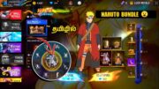 Free Fire x Naruto: Bundle Release Date😍 Kakashi & Kurama Events + Big Updates Full Details in Tamil