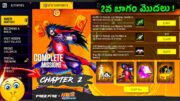 🔥 Free Fire x Naruto Chapter 2 : Free Rewards🤯 & Confirm Date | 🌀Naruto Chapter 2 Event FreeFire💯