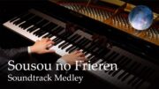 Frieren: Beyond Journey's End – Soundtrack Medley [Piano] / Evan Call