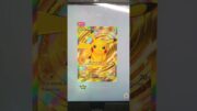 GOD pack has been pulled – Pokemon TCG Pocket EP.1