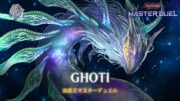 Ghoti – The Most Distant, Deepest Depths / Ranked Gameplay [Yu-Gi-Oh! Master Duel]