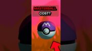 How Much Would A Master Ball Cost? #pokemon #shorts