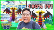 I CAUGHT A HUNDO GIRATINA! Giratina Raid Hour – Pokemon GO