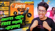 I Got All Emotes 💀 Naruto Emote Royale വന്നു 😍 Freefire Malayalam