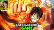 I Played ONE PIECE Game For First Time 🔥| ONE PIECE GAME