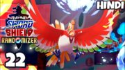 Legendary Ho-Oh Distroy 5th Pokemon GYM | Pokemon Sword And Shield Randomizer Episode 21