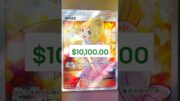 Lillie's EXPENSIVE Pokémon Cards