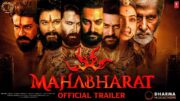 Mahabharat: Part 1 – Official Trailer | S.S Rajamouli | Amitabh B, Ranveer, Deepika, Hrithik Updates