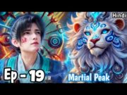 Martial Peak Episode 19 Explained in Hindi | Anime Explained in Hind|@animeoiofficial