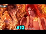 Martial Universe Season 5 Part 12 Explained in Hindi || Anime Like Soul Land 2@explaineralioffical