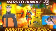 Munna Bhai Shows Enemy How The Real NARUTO Looks Like 🔥 – Free  Fire Telugu – MBG ARMY