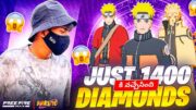 NARUTO BUNDLE SPINNING 😉 | FREE FIRE IN TELUGU  #dmndheeraj #freefire