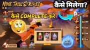 NINE TAIL STRIKES EVENT KAISE COMPLETE KAREN | NEW NARUTO EVENT MISSION HOW TO COMPLETE IN FREE FIRE