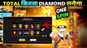 Naruto Ascension Event One Spin Trick🤯| Free Fire New Event | Ff New Event Today | New Event FF