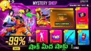 💥Naruto Mystery Shop Confirm🔥 | Next Discount event Date🤑 | Mystery Shop FreeFire | 90% Discount💯